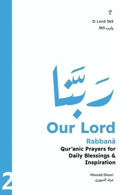 Our Lord (&#1612;&#1585;&#1614;&#1576;&#1617;&#1614;&#1606;&#1575;) 1