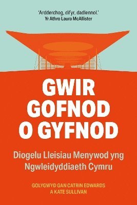 Edwards - Gwir Gofnod o Gyfnod, Häftad