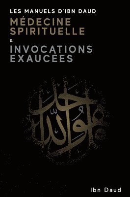 Les Manuels D'Ibn Daud Mdicine Spirituelle & Invocations Exauces 1