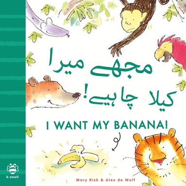 Mary Risk - I Want My Banana! Urdu-English, Häftad