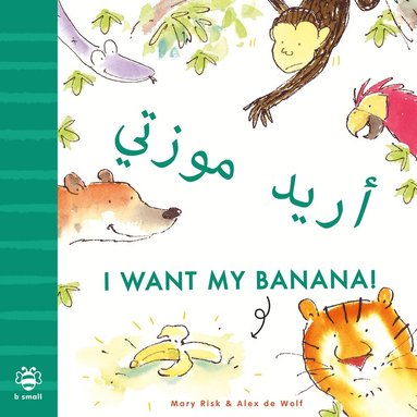 Mary Risk - I Want My Banana! Arabic-English, Häftad
