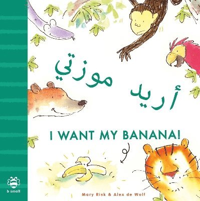 I Want My Banana! Arabic-English 1