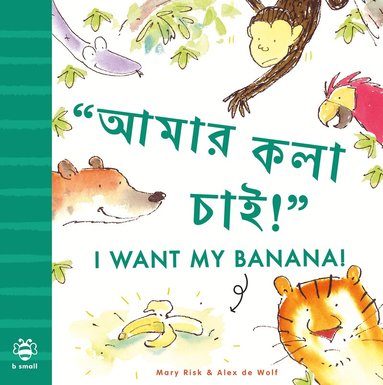 Mary Risk - I Want My Banana! Bengali-English, Häftad
