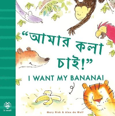 I Want My Banana! Bengali-English 1