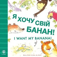 bokomslag I Want My Banana! Ukrainian-English