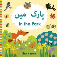 bokomslag In the Park Urdu-English