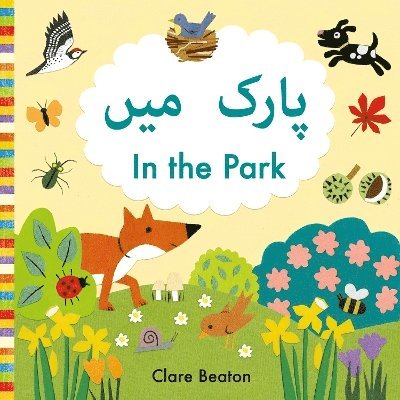 In the Park Urdu-English 1