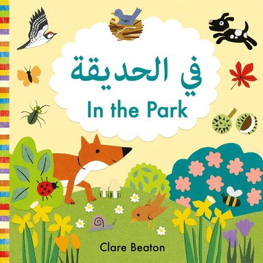 Clare Beaton - In the Park Arabic-English, Kartonnage