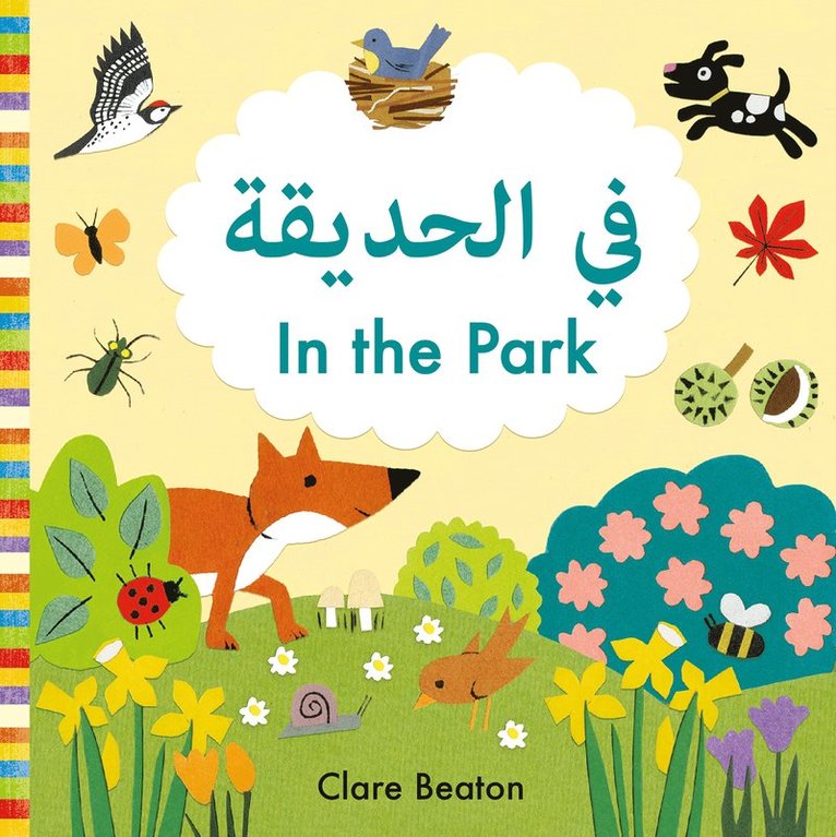 Clare Beaton - In the Park Arabic-English, Kartonnage