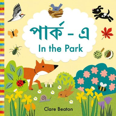 Clare Beaton - In the Park Bengali-English, Kartonnage