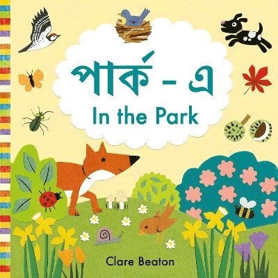 In the Park Bengali-English 1