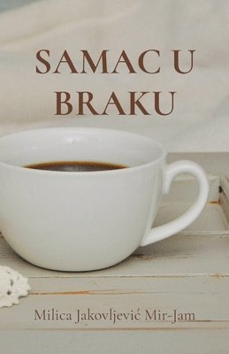 Samac u braku 1