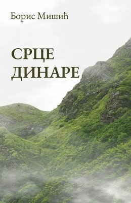 Boris Misic - Srce Dinare, Häftad