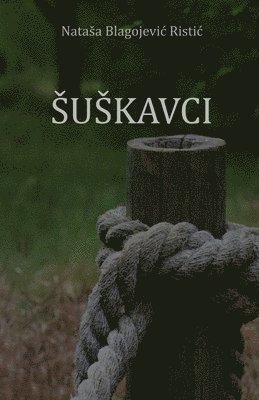 Suskavci 1