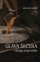 Glava secera i druge pripovetke