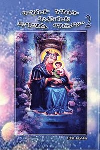 bokomslag Queen of Universe our Virgin Mary 2