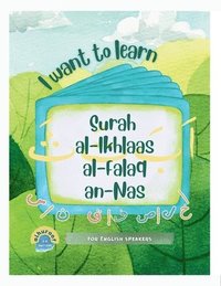 bokomslag I Want to Learn al-Ikhlaas al Falaq an-Nas