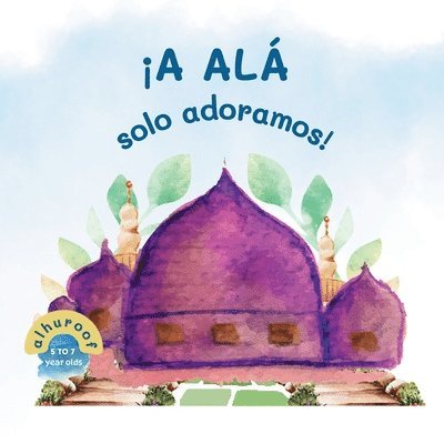 Solo a Allah adoramos! 1