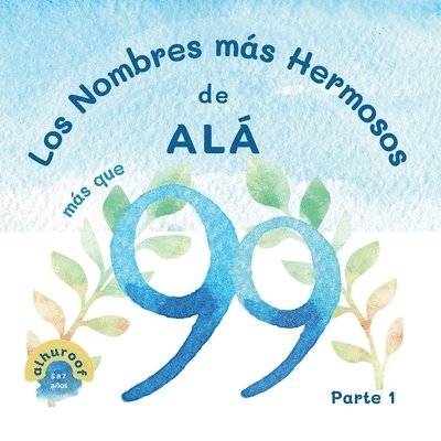 Nombres más Hermosos de Alá