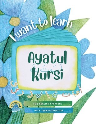bokomslag I Want to Learn Ayatul Kursi: Learning My 1st Short Surahs!