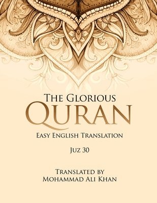 The Glorious Quran 1