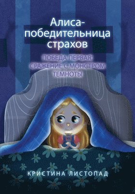 ????? - ?????????????? ???????. ?????? ???&#10 1