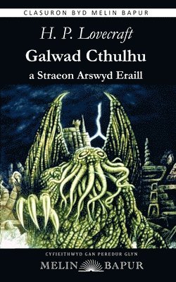 Galwad Cthulhu a Straeon Arswyd Eraill 1