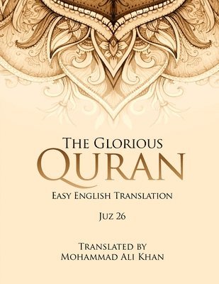 Glorious Quran