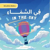 bokomslag In The Sky - ?????? ??????????????? Easy Early Arabic Readers