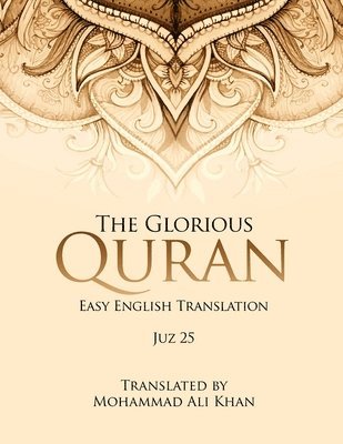 Glorious Quran, JUZ 25, EASY ENGLISH TRANSLATION, WORD BY WORD