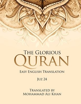 Glorious Quran Juz 24, EASY ENGLISH TRANSLATION, WORD BY WORD