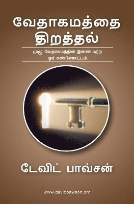 bokomslag Introducing Genesis -Tamil - ????????? ??? ????????
