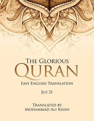 The Glorious Quran 1