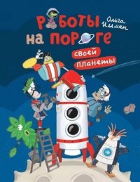 bokomslag ?????? ?? ?????? ????? ???????