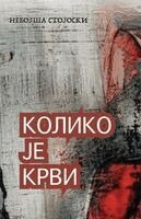 Nebojsa Stojoski - Koliko je krvi, Häftad