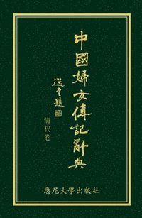 bokomslag Biographical Dictionary of Chinese Women: the Qing Period 1644-1911