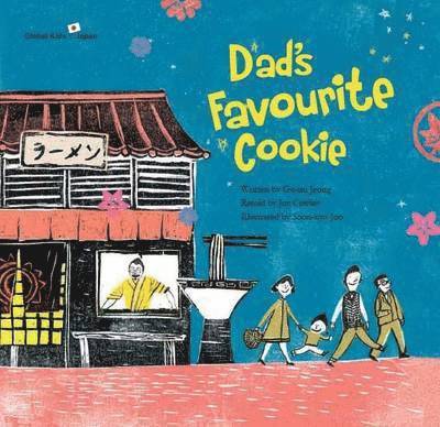 Dad's Favourite Cookie 1
