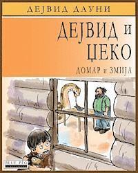 bokomslag David and Jacko: The Janitor and The Serpent (Serbian Cyrillic Edition)
