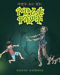 David Downie - David and Jacko: The Zombie Tunnels (Amharic Edition), Häftad