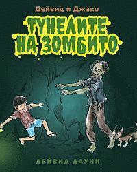 bokomslag David and Jacko: The Zombie Tunnels (Bulgarian Edition)