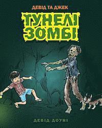 bokomslag David and Jacko: The Zombie Tunnels (Ukrainian Edition)