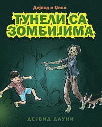 David and Jacko: The Zombie Tunnels (Serbian Cyrillic Edition) 1