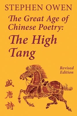 The Great Age of Chinese Poetry 1