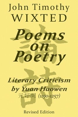 Poems on Poetry 1