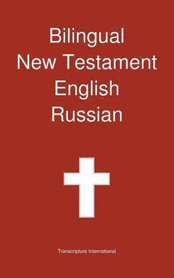 Bilingual New Testament, English - Russian 1