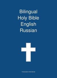 bokomslag Bilingual Holy Bible, English - Russian