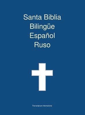 Santa Biblia Bilingue, Espanol - Ruso 1