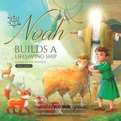 Noah builds a lifesaving Ship 1