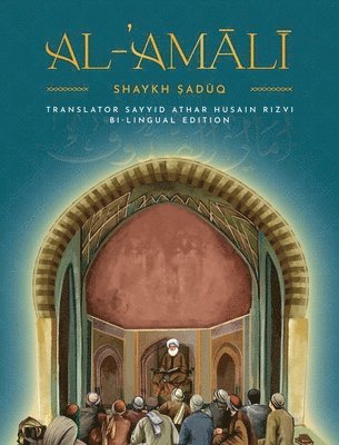 Al-'Amaali Al-Saduq 1