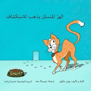 bokomslag Sneaky Puss Goes Exploring (Arabic Edition)